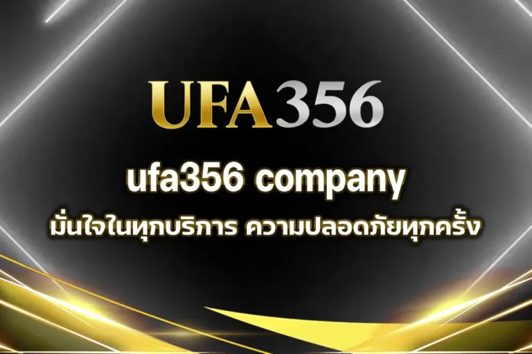 ufa356