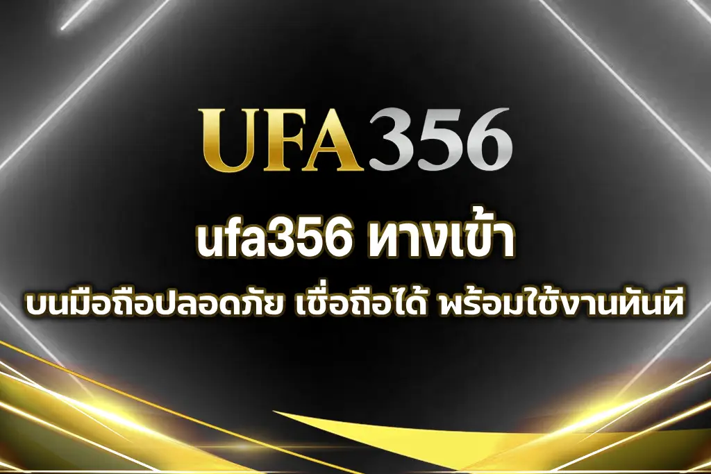 ufa356
