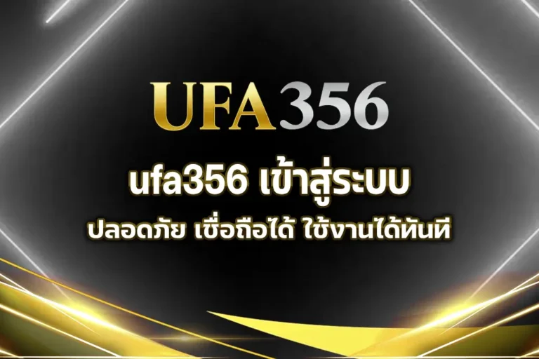 ufa356
