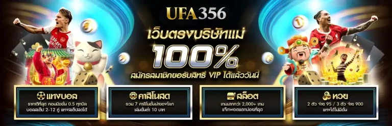 ufa356