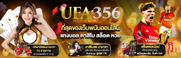 ufa356