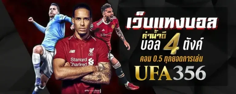 ufa356