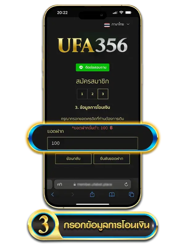 ufa356