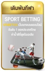 sport betting