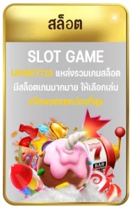 slot game