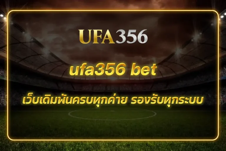 ufa356 bet