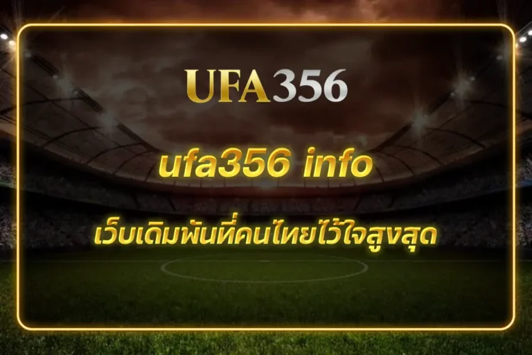 ufa356 info