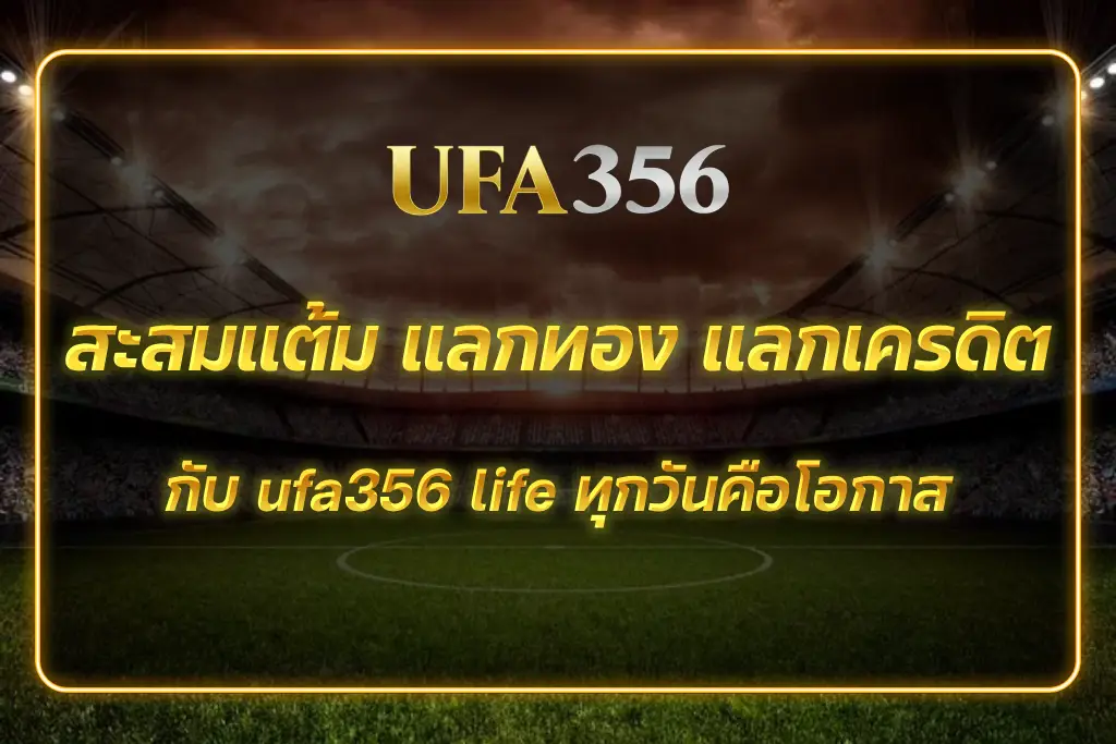ufa356 life
