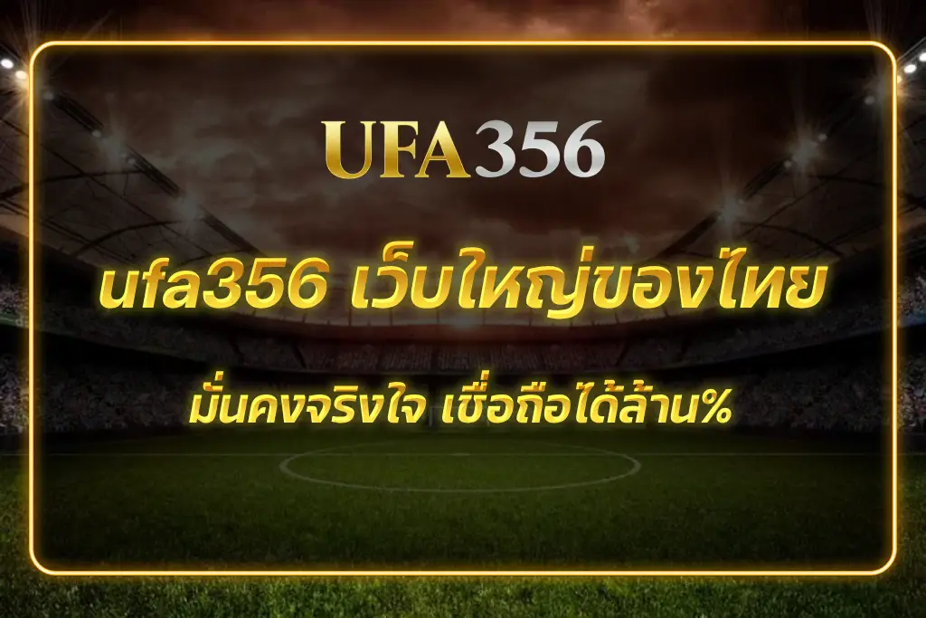 ufa356